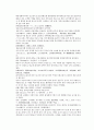 채동번의 당나라 역사소설 당사통속연의 19회 20회 21회 한문 및 한글번역 74페이지 47페이지