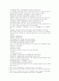 채동번의 당나라 역사소설 당사통속연의 19회 20회 21회 한문 및 한글번역 74페이지 52페이지