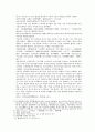 채동번의 당나라 역사소설 당사통속연의 19회 20회 21회 한문 및 한글번역 74페이지 71페이지