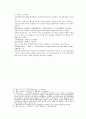 채동번의 당나라 역사소설 당사통속연의 19회 20회 21회 한문 및 한글번역 74페이지 74페이지