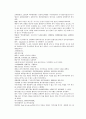 당나라 역사소설 당사통속연의 22회 23회 24회 한문 및 한글번역 76 페이지 31페이지