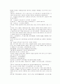 당나라 역사소설 당사통속연의 22회 23회 24회 한문 및 한글번역 76 페이지 71페이지
