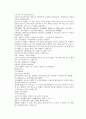 당나라 역사소설 당사통속연의 22회 23회 24회 한문 및 한글번역 76 페이지 72페이지