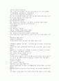 당나라 역사소설 당사통속연의 22회 23회 24회 한문 및 한글번역 76 페이지 75페이지