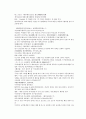 채동번의 당나라 역사소설 당사통속연의 25회 26회 27회 한문 및 한글번역 74페이지 1페이지