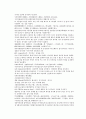 채동번의 당나라 역사소설 당사통속연의 25회 26회 27회 한문 및 한글번역 74페이지 13페이지