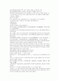 채동번의 당나라 역사소설 당사통속연의 25회 26회 27회 한문 및 한글번역 74페이지 15페이지