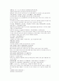 채동번의 당나라 역사소설 당사통속연의 25회 26회 27회 한문 및 한글번역 74페이지 17페이지