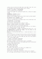 채동번의 당나라 역사소설 당사통속연의 25회 26회 27회 한문 및 한글번역 74페이지 22페이지