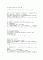 채동번의 당나라 역사소설 당사통속연의 25회 26회 27회 한문 및 한글번역 74페이지 23페이지