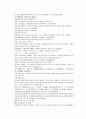 채동번의 당나라 역사소설 당사통속연의 25회 26회 27회 한문 및 한글번역 74페이지 27페이지