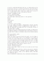 채동번의 당나라 역사소설 당사통속연의 25회 26회 27회 한문 및 한글번역 74페이지 28페이지