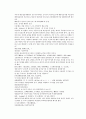 채동번의 당나라 역사소설 당사통속연의 25회 26회 27회 한문 및 한글번역 74페이지 29페이지