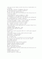채동번의 당나라 역사소설 당사통속연의 25회 26회 27회 한문 및 한글번역 74페이지 31페이지