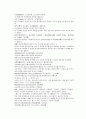 채동번의 당나라 역사소설 당사통속연의 25회 26회 27회 한문 및 한글번역 74페이지 39페이지