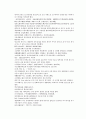 채동번의 당나라 역사소설 당사통속연의 25회 26회 27회 한문 및 한글번역 74페이지 40페이지