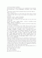 채동번의 당나라 역사소설 당사통속연의 25회 26회 27회 한문 및 한글번역 74페이지 41페이지