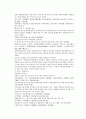 채동번의 당나라 역사소설 당사통속연의 25회 26회 27회 한문 및 한글번역 74페이지 44페이지