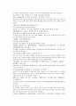 채동번의 당나라 역사소설 당사통속연의 25회 26회 27회 한문 및 한글번역 74페이지 50페이지