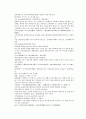 채동번의 당나라 역사소설 당사통속연의 25회 26회 27회 한문 및 한글번역 74페이지 53페이지