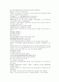 채동번의 당나라 역사소설 당사통속연의 25회 26회 27회 한문 및 한글번역 74페이지 54페이지