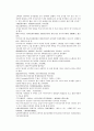 채동번의 당나라 역사소설 당사통속연의 25회 26회 27회 한문 및 한글번역 74페이지 55페이지