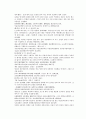 채동번의 당나라 역사소설 당사통속연의 25회 26회 27회 한문 및 한글번역 74페이지 56페이지