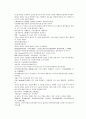 채동번의 당나라 역사소설 당사통속연의 25회 26회 27회 한문 및 한글번역 74페이지 57페이지