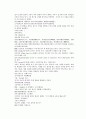 채동번의 당나라 역사소설 당사통속연의 25회 26회 27회 한문 및 한글번역 74페이지 58페이지