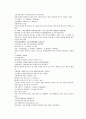 채동번의 당나라 역사소설 당사통속연의 25회 26회 27회 한문 및 한글번역 74페이지 62페이지