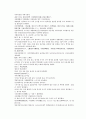 채동번의 당나라 역사소설 당사통속연의 25회 26회 27회 한문 및 한글번역 74페이지 68페이지