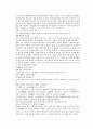 채동번의 당나라 역사소설 당사통속연의 25회 26회 27회 한문 및 한글번역 74페이지 71페이지