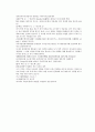 채동번의 당나라 역사소설 당사통속연의 25회 26회 27회 한문 및 한글번역 74페이지 74페이지