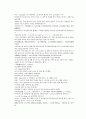채동번의 당나라역사소설 당사통속연의 28회 29회 30회 한문 원문 및 한글번역 54 페이지 15페이지