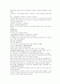 채동번의 당나라역사소설 당사통속연의 28회 29회 30회 한문 원문 및 한글번역 54 페이지 35페이지