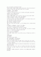 채동번의 당나라역사소설 당사통속연의 28회 29회 30회 한문 원문 및 한글번역 54 페이지 52페이지