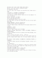 채동번의 당나라역사소설 당사통속연의 28회 29회 30회 한문 원문 및 한글번역 54 페이지 65페이지