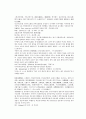 채동번의 당나라역사소설 당사통속연의 28회 29회 30회 한문 원문 및 한글번역 54 페이지 68페이지