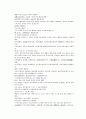 채동번의 당나라역사소설 당사통속연의 28회 29회 30회 한문 원문 및 한글번역 54 페이지 72페이지