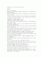 채동번의 당나라역사소설 당사통속연의 28회 29회 30회 한문 원문 및 한글번역 54 페이지 75페이지