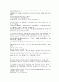 채동번의 당나라 역사소설 당사통속연의 31회 32회 33회 한문 및 한글번역 81페이지 2페이지