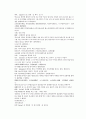 채동번의 당나라 역사소설 당사통속연의 31회 32회 33회 한문 및 한글번역 81페이지 3페이지