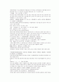 채동번의 당나라 역사소설 당사통속연의 31회 32회 33회 한문 및 한글번역 81페이지 8페이지