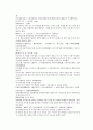 채동번의 당나라 역사소설 당사통속연의 31회 32회 33회 한문 및 한글번역 81페이지 14페이지