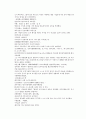 채동번의 당나라 역사소설 당사통속연의 31회 32회 33회 한문 및 한글번역 81페이지 19페이지