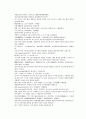 채동번의 당나라 역사소설 당사통속연의 31회 32회 33회 한문 및 한글번역 81페이지 25페이지