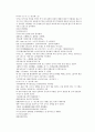채동번의 당나라 역사소설 당사통속연의 31회 32회 33회 한문 및 한글번역 81페이지 26페이지
