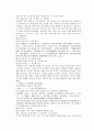 채동번의 당나라 역사소설 당사통속연의 31회 32회 33회 한문 및 한글번역 81페이지 31페이지