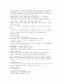 채동번의 당나라 역사소설 당사통속연의 31회 32회 33회 한문 및 한글번역 81페이지 32페이지