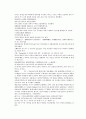 채동번의 당나라 역사소설 당사통속연의 31회 32회 33회 한문 및 한글번역 81페이지 34페이지
